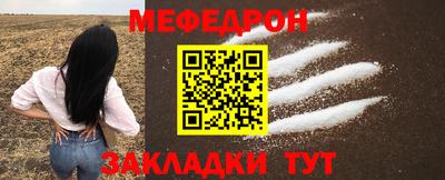 бутират Конаково