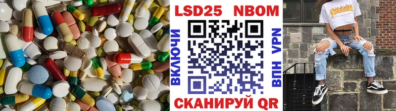 цены   Луга  Лсд 25 экстази кислота 
