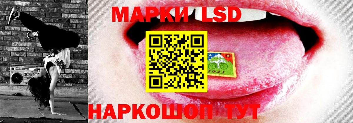 Лсд 25 экстази кислота  LSD-25 экстази  Вход с VPN  Луга  LSD-25 экстази ecstasy 