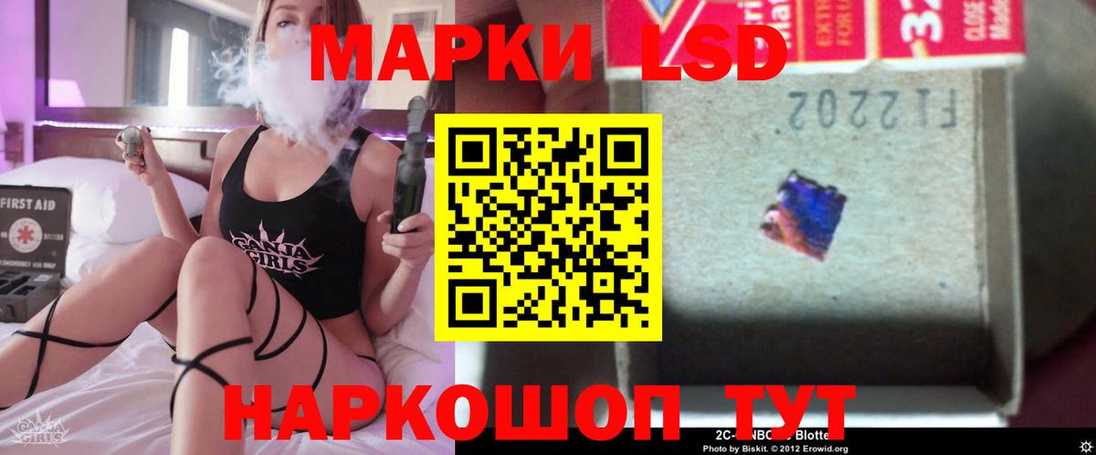 Лсд 25 экстази кислота  Луга 