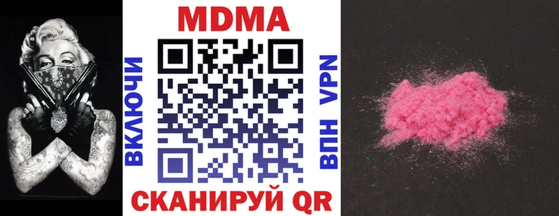kraken ссылки  Луга  МДМА молли 