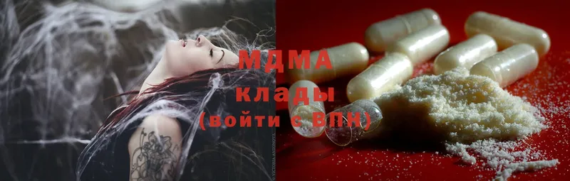 где можно купить   Луга  MDMA молли 