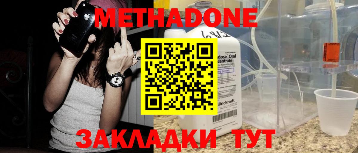 Бошки Шишки Луга