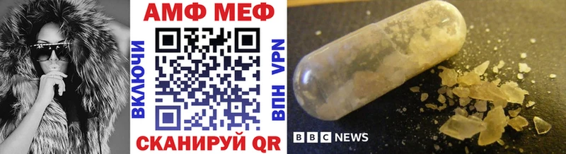Первитин Methamphetamine  купить закладку  Луга 