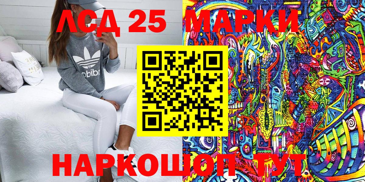 Марки NBOMe 1500мкг  продажа наркотиков  Луга  Марки NBOMe 1500мкг 