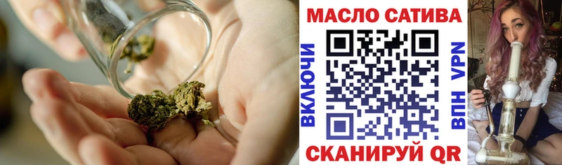 ТГК THC oil Луга