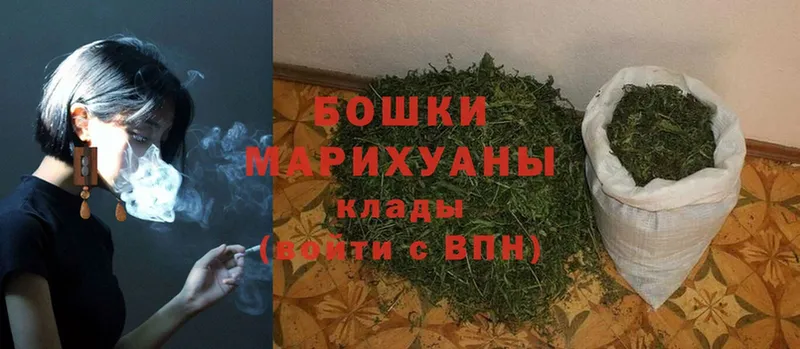 купить   Луга  МЕГА ТОР  Бошки марихуана LSD WEED 