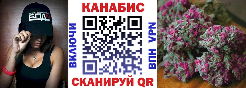 ОМГ ОМГ ONION  Луга  Каннабис Ganja 