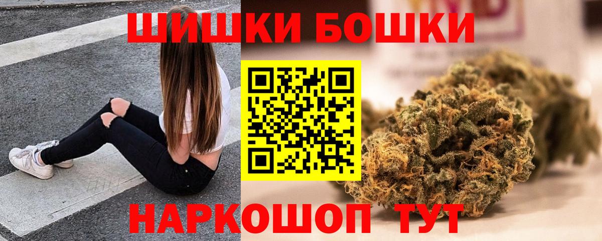 Бошки Шишки AK-47  Шишки марихуана MAZAR  Луга  Бошки Шишки VHQ  Канабис THC 21% 