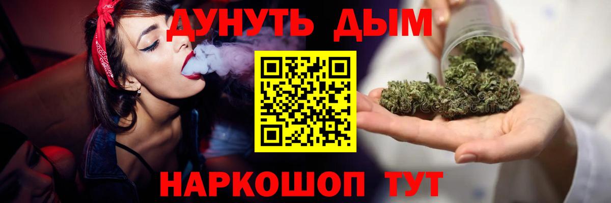 Луга  МАРИХУАНА White Widow  Канабис White Widow  Вход с VPN 